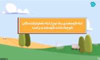 در رابطه با بیماری آبله نشخوارکنندگان کوچک بیشتر بدانید